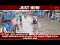 madurai flood issue