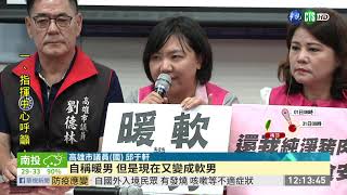 開放瘦肉精美豬 藍高市議員抗議| 華視新聞 20200831