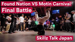 Found Nation VS Motin Carnival | Finals | Skillz Talk Japan | Spin Control