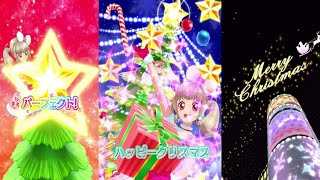 【アイカツオンパレード！】ドリームストーリー第3弾　クリスマスの姫石