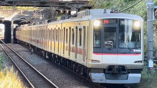 【4K高画質】【4108F  恩田出場試運転（重検）復路】東急5050系4000番台4108編成が試運転幕で青葉台駅1番線を高速通過するシーン（試96-121レ）2024.11.22