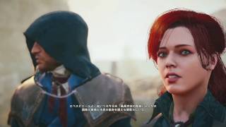 blur[XboxOne版]アサシンクリードユニティ(Assassin's Creed Unity) Seq12