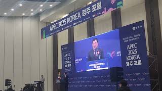 #주낙영 경주시장 'APEC 2025 Korean 경주포럼' 경주 최대 행사