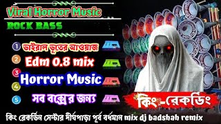 Horror Sound  Hard Monstar Bass Edm 0-8 ভূতে আওয়াজ মিক্স Dj Johir New Dj Badshah Remix Bapi Sound