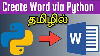 Python Tutorial - How to Create Word Document using Python (தமிழில்)