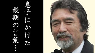 尾崎紀世彦の晩年の様子と息子にかけた最期の言葉に涙が止まらない…「まだ逢う日まで」などのヒット曲を持つ男性歌手のプライベートと父や兄の意外な職業とは…