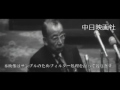 昭和54年4月 中日ニュース no.1316_2「航空機疑惑 海部前副社長を逮捕」