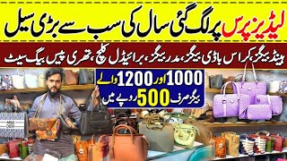 Branded Ladies Purse 500 Rs | Latest Purse Designs | Ladies Purses Wholesale Market In Karachi