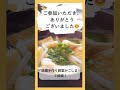 2024年7月17日 かごしま麦味噌手作り教室を開催しました！ shorts 味噌手作り教室鹿児島 味噌手作り体験