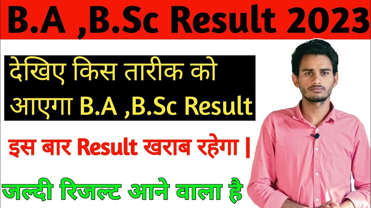 Get Ready For B.A & B.Sc Results 2023 Latest Update | B.A B.Sc Result ...