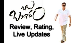 Babu Bangaram Movie Review Rating Public Talk