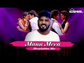 Mann Mera  | Table No.21 | Tina Desai & Rajeev Khandelwal |  Moombathon mix  |  Dj Danial