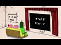 三人称雑談放送【第237回】