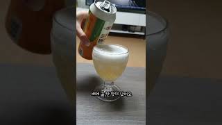 예산 맥주축제 🐷🐰 #vlog #예산시장#예산맥주축제#맥주축제#백종원거리#꿀배버블#포도버블#맥주