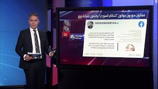 فنانون موالون لنظام الأسد يطلقون صرخة جوع