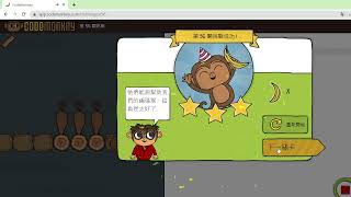 【CodeMonkey】51 60序列指標 ARRAY INDEXING