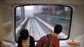 Beijing Airport Terminal 3 People Mover / 北京首都国际机场