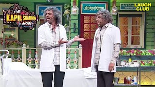 मोहल्ले में आया Dr. Gulati का Humshakal😂 | The Kapil Sharma Show | Comedy Video