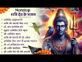 शनिवार स्पेशल नॉनस्टॉप शनिदेव जी भजन new shanidev bhajan 2025 shani bhajans shani dev bhajan