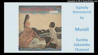 Putham Pudhu Kaalai  | Ilayaraja| Digitally Remastered| Alaigal Oivathillai |Tamil Audio Hit Song