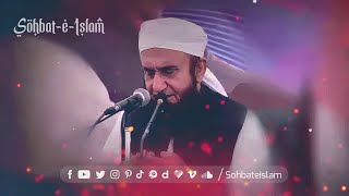 Har Insan Sa Gunnah Hota Ha 😭 - Cryful Byan | By Molana Tariq Jamil - Must Watch!! (New Version)
