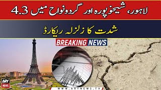 4.3 magnitude earthquake recorded in Lahore, Sheikhupura and surroundings