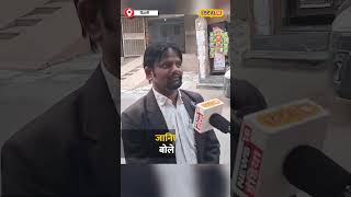 Public Opinion: दिल्ली में 24 घंटे साफ पानी मिलने का वादा, क्या कहती है जनता | #local18shorts