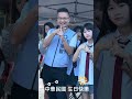 雙十國慶，中華民國生日快樂！ shorts