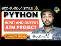Python Tutorial For Beginners | Python Tutorial | Suresh Techs | INPUT & OUTPUT | ATM PROJECT