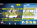 【戦艦少女r】＃15　日本艦専門バッファー金剛【ゆっくり1分スキル解説】