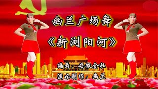 一曲优美红歌《浏阳河》帅气水兵舞祝伟大祖国伟大党生日快乐