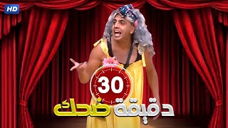 اقوي افيهات مسرح مصر مع نجم الكوميديا أوس أوس - هيفصلك ضحك 😂🤣🔥