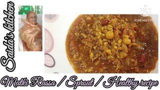 Matki Rassa / Sprout curry / Tasty Healthy recipe/ Quick recipe