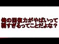 イキリトマスターオブニンジャ装備の無限自動回復がガチで楽しすぎｗ【mhrise sb】