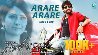 ARARE ARARE - 4K Video Song |"DILWALA" Kannada Movie |Sumanth, Radhika Pandith | Vijay Prakash
