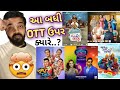 Chal Jeevi Laiye OTT l Midnight With Menka l Kahevatlal Parivar l #gujaratimoviereview