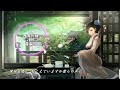 【作業向 純音樂 bgm 煉獄庭園】回到最初的自己 第二期