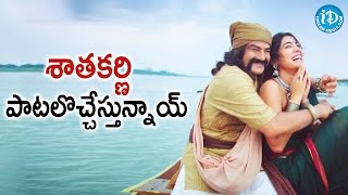 Gautamiputra Satakarni Songs Are Ready For Release || Tollywood Tales
