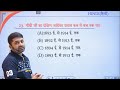 class 10th hindi objective question bihar board 10th class hindi vvi objective 2025