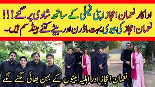New Pictures Of Nauman Ijaz With Family From A Recent Family Wedding || Aqsa Showbiz News