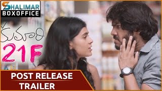 Kumari 21F Post Release Trailer 02 ||  Raj Tarun & Hebah Patel