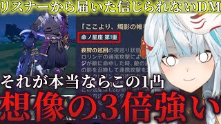 【火力検証】えっまじ！？それが本当だったら1凸クロリンデが私の想像より3倍強いことになるけどｗリスナーから届いたＤＭを半信半疑で検証した結果がすごかった！！【ねるめろ】【ねるめろ切り抜き】