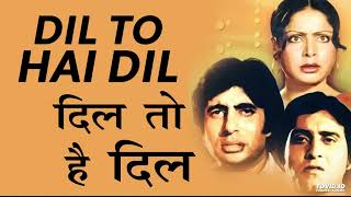 Dil To Hai Dil | दिल तो  है दिल !! Muqaddar ka Sikandar | Lata !! Rekha, Amitabh@gaanokedeewane