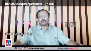 ഗിനിയില്‍ തടഞ്ഞുവച്ച കപ്പല്‍ ജീവനക്കാരെ ഉടന്‍ നൈജീരിയക്ക് കൈമാറും|Ship Labours