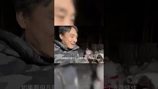 70后小伙大兴安岭体验极寒，柴暖突然罢工被冻醒