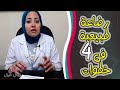 زيادة حليب الأم المرضعة | اللبن هيجرى فى صدرك كالشلال مع طبيب الأطفال المتخصص نهال سلامة