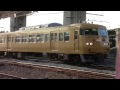 jr西日本　快速サンライナー117系　東福山駅通過