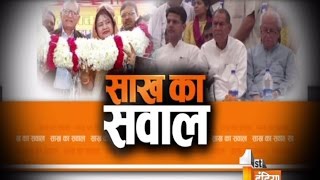 Big Fight Live 'Elections in Dholpur' | Part 4, Friday, 24 March 2017 | Rajasthan Elections