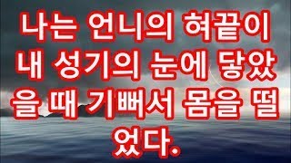 사연라디오 매일같이 의사 아들뒀다고 병원 차려달라는 시모! 결국 빗자루를 들고 말았습니다.. 라디오드라마 신청사연 실화사연 사이다 사연