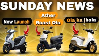 Ather🔥 Roast Ola ⚡️tvs New Scooter/ ola Move Os5 /Coming/Ola ka jhola/new scooter launch